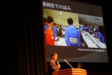 第19回日本航空医療学会総会 シンポジウム（4） | 【空から支援 ...