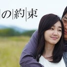 毎日泣いてしまうドラマの記事より