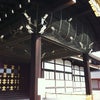 京都御所の画像