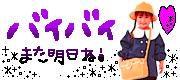 新人デリヘル孃 あきほのゆる~いLIFEStyle。-20112018_420727_19.gif