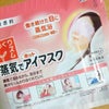 オススメの画像
