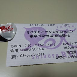 ＊RYO＊のBlog-Shibuya REX