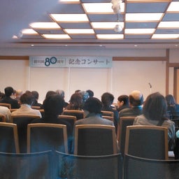 家庭教師のえーるのブログ-徳川園８０周年４
