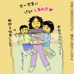 画像 トップ画像を４年ぶりに更新 の記事より