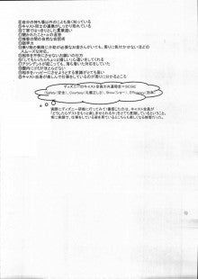横浜　神奈川運輸支局目の前　行政書士鈴木事務所のほぼ日刊ブログ-ディズニー２