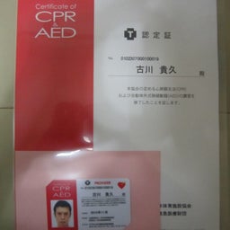ピラティス・マスターストレッチ トレーナー 古川のblog 「SECOND WIND」-CPR&AED