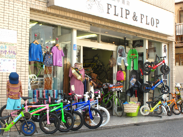 協賛のご紹介⑧自転車雑貨FLIP&FLOPの記事より