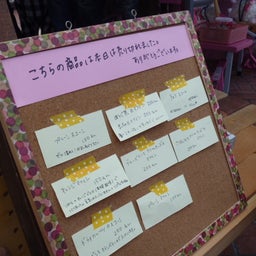 手作りおやつ　『またあしたね』　by晴々キッチン