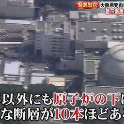 $たかが電気の為に。