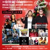 12.22SAT "CANDY CLUB" ~Xmas PARTY in 富士の画像