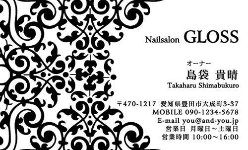 11月22日 新着デザイン モノトーンがオシャレ オシャレ柄のかっこいい名刺が登場 名刺作成 名刺印刷 名刺 デザイン 名刺ブログ