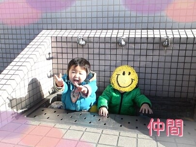 超仲良し(ゝ。∂*)ゞ 幼稚園の先生の話によると、ハイタッチらしき事もしているらしい(笑)の記事画像