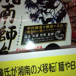 ＊RYO＊のBlog-サミット頑張れよ
