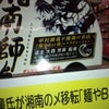レコーディング♪の画像
