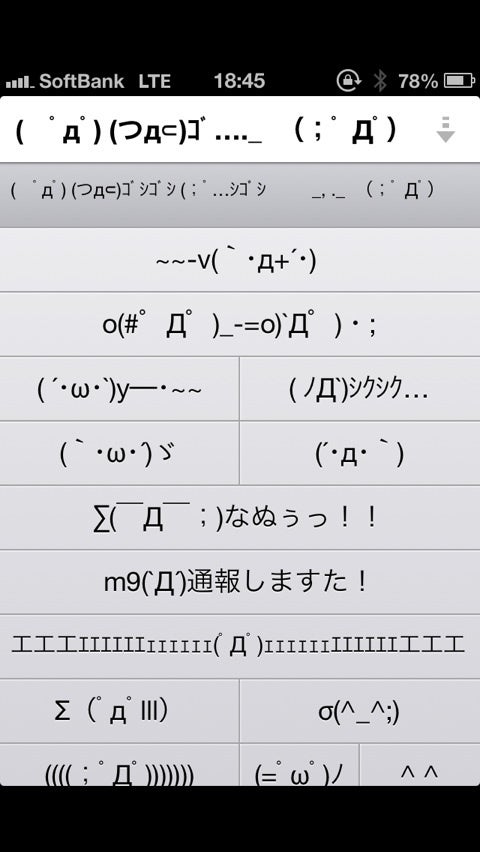 最近集めているもの 休止中 マジシャンwind奮闘記