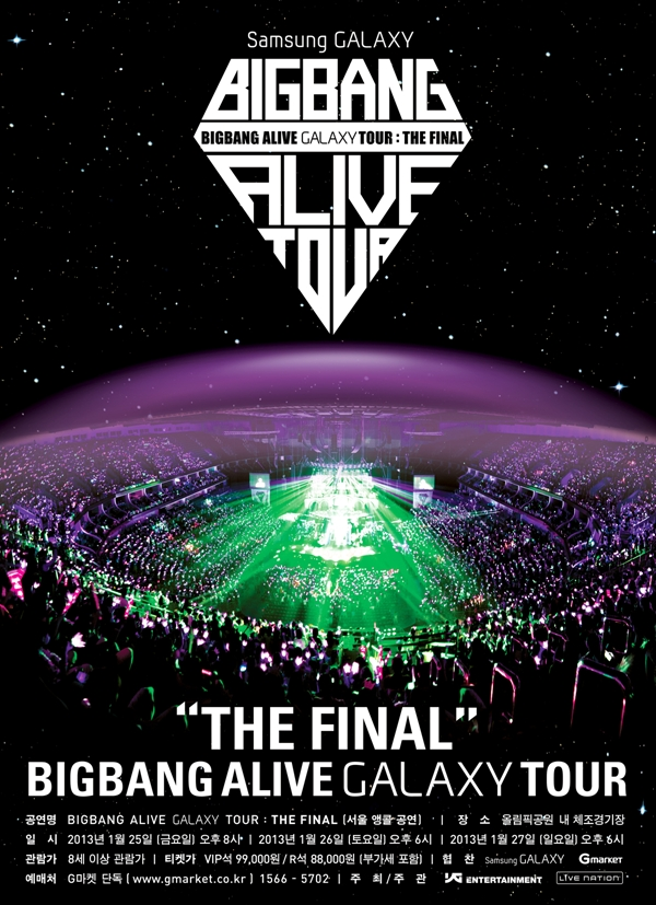 BIGBANG/2012 BIGBANG ALIVE TOUR IN SEOU…