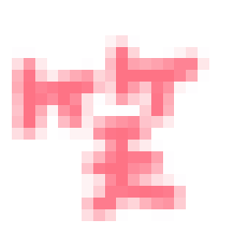 みーひーの３６５日てへぺろ日記-01MwK.gif