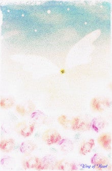 Wing of Heart 光の翼・曼荼羅パステル福岡-翼体験見本