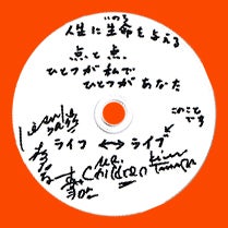 ミスチル11月18日日テレ Music Lovers 桜井の名言ライブとは人生に命を与える点と点 おさるさんのふたりごと