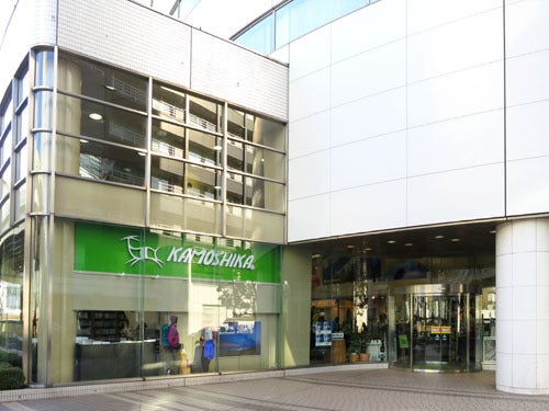 カモシカスポーツ 山の店 横浜店 晴読雨読 本好きの読書ブログ