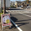 本日は営業会議（＾-＾）/の画像