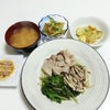 ☆晩御飯☆の画像