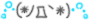 あれの記事画像