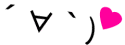 あれの記事画像