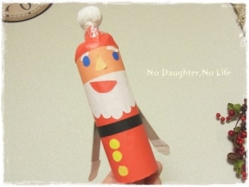 $No Daughter,No Life.