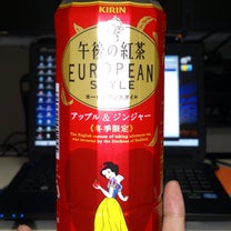 ブログ投稿画像