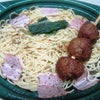 ファミリーマート　－　大盛ペペロンチーノ＆鶏つくね串タレの画像