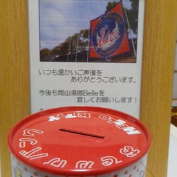 $うっちーのブログ