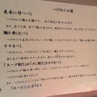 岐阜県の人気店が大阪船場に進出。大阪市中央区博労町の”つけ麺・油そば専門”の「中村屋 船場店」の記事より