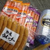 関西よりの画像