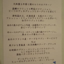 ブレスとノアは仲良くなれるかな！？
