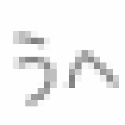 みねたすのサバデレな日々-4d65e2064264598261349f0197b62a12.gif