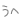 みねたすのサバデレな日々-4d65e2064264598261349f0197b62a12.gif