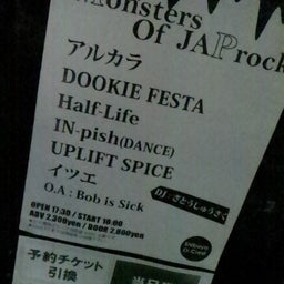 Djon Don-121211_192753.jpg
