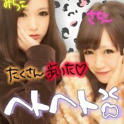 画像 口ちゃっく。 の記事より 1つ目