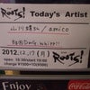 2012/12/17.mon.高円寺Club ROOTS!の自己Live速報。の画像