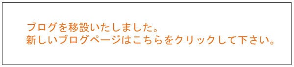 $MasterWal HOMEのブログ