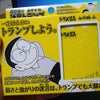 ちょっとしたお知らせ。の画像