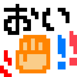 ジルのブログ-661.gif