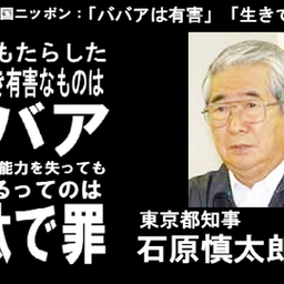 $たかが電気の為に。
