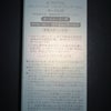 dプログラム メディケイテッド リキッドファンデーションの画像