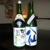 日本酒情報＆今日の仕入れの画像