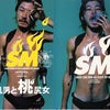 oh♡の画像