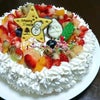 イブ～ケーキ～の画像