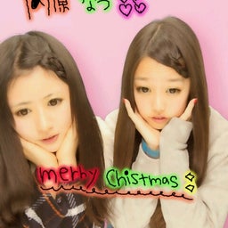 画像 Happy Merry Christmas♡！ の記事より 2つ目