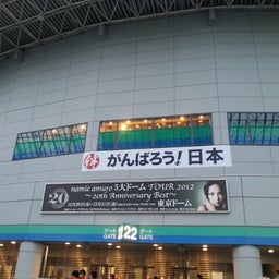 画像 安室奈美恵♡東京ﾄﾞｰﾑｺﾝｻｰﾄ の記事より 1つ目